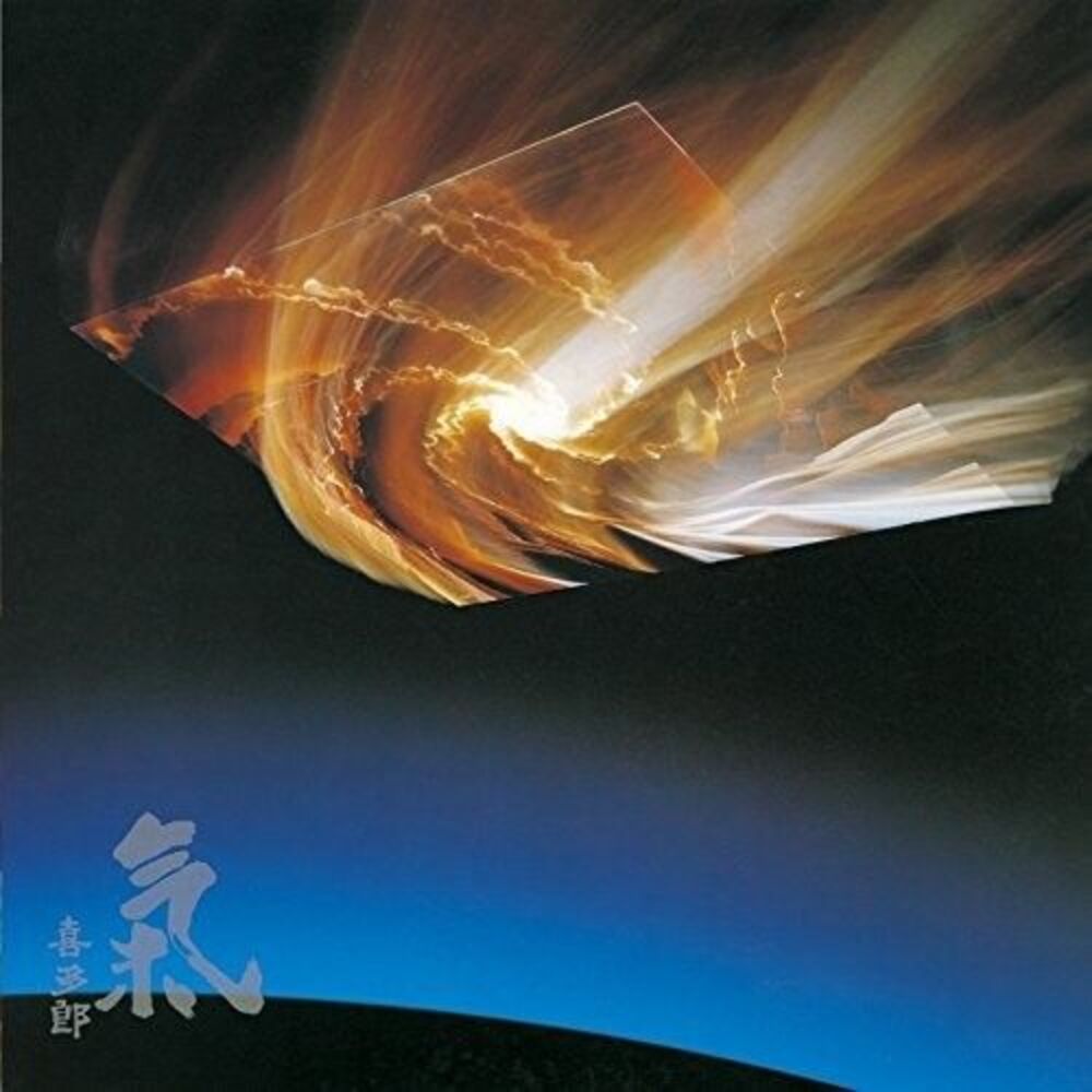 Kitaro - Ki (Original Soundtrack)  CD